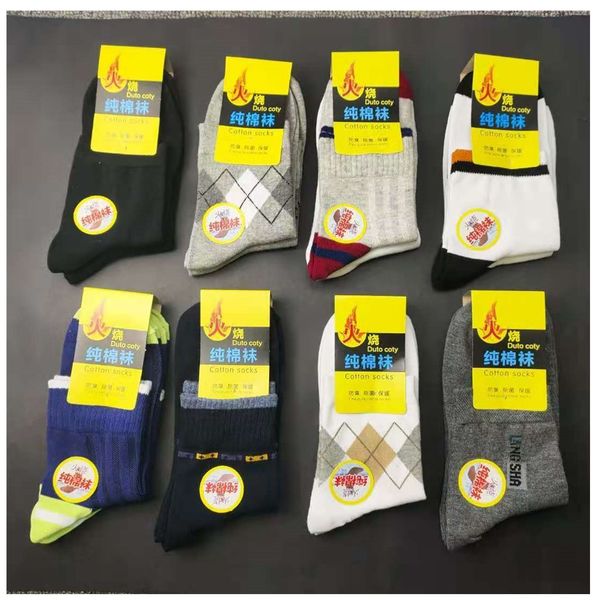 pure cotton men's and women's socks night market stall deodorant socks fire cotton men's and women's socks c0224, Black
pure cotton men's and women's socks night market stall deodorant socks fire cotton men's and women's socks c0224, Black