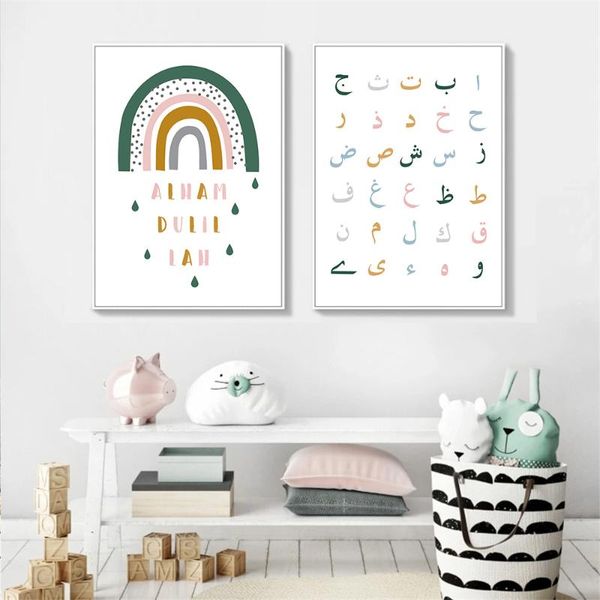 paintings green rainbow arabic alphabet art poster islamic nursery canvas muslim wall prints pictures kids room decoration
paintings green rainbow arabic alphabet art poster islamic nursery canvas muslim wall prints pictures kids room decoration