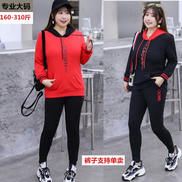 spring 2020 leisure sports suit women's 300kg printed embroidery korean version large loose two piece set 8092, Gray
spring 2020 leisure sports suit women's 300kg printed embroidery korean version large loose two piece set 8092, Gray