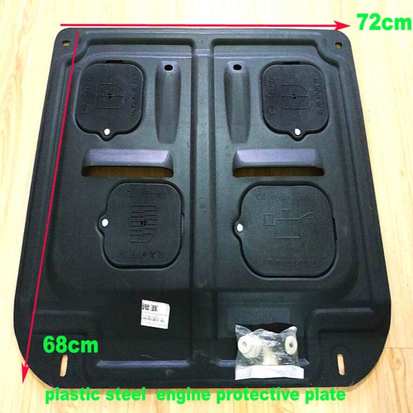 plastic steel carengine skid plate,guard plater,mudguards,engine protecting plate with screw for chevrolet aveo/sonic 2011-2014
plastic steel carengine skid plate,guard plater,mudguards,engine protecting plate with screw for chevrolet aveo/sonic 2011-2014