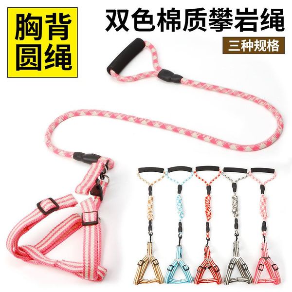 leather foam handle rope dog traction rope two-tone cotton chest back climbing dog supplies leash
leather foam handle rope dog traction rope two-tone cotton chest back climbing dog supplies leash
