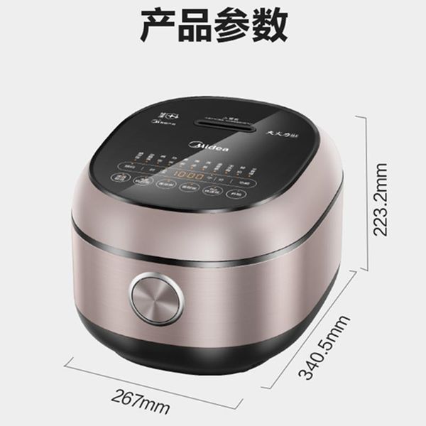 rice cookers mb-hs4071 electric cooker home ih multi-functional health low sugar precision steel coil inside double bladder
rice cookers mb-hs4071 electric cooker home ih multi-functional health low sugar precision steel coil inside double bladder