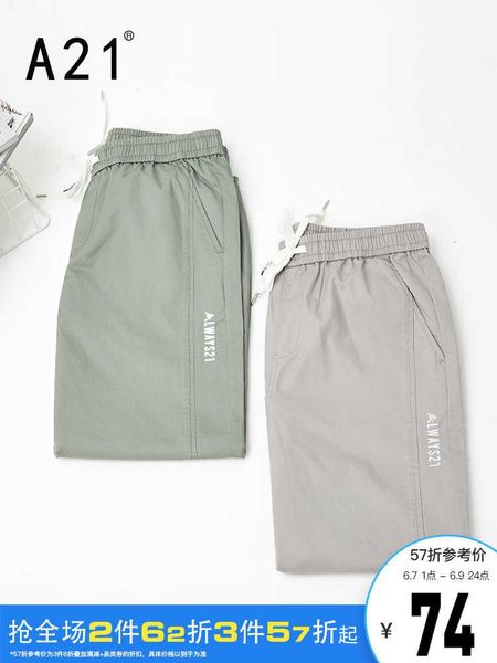 men's pants a21 summer 2021 pure cotton casual corset capris trendy sports thin, Black
men's pants a21 summer 2021 pure cotton casual corset capris trendy sports thin, Black