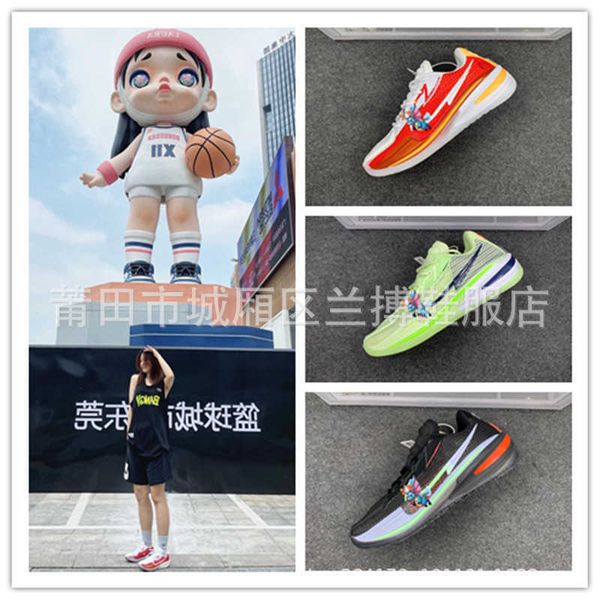 putian sho zoom gt cut pure original company level version actual combat basketball men's and women's sports
putian sho zoom gt cut pure original company level version actual combat basketball men's and women's sports