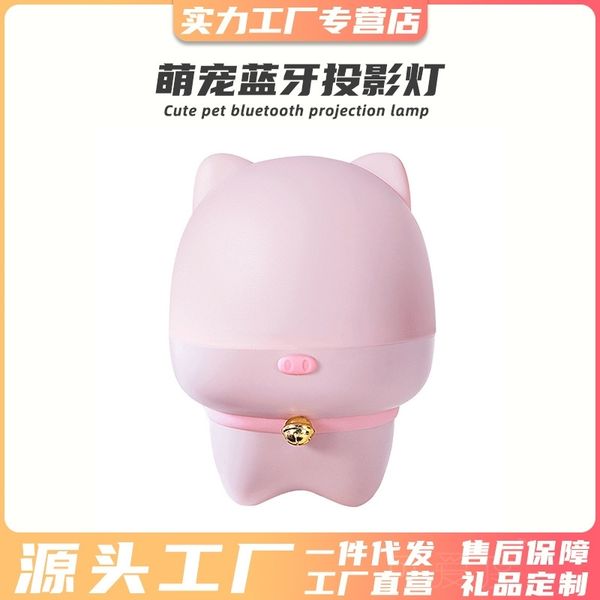 cute projection star sky scene atmosphere clapping usb charging night creative led desk lamp
cute projection star sky scene atmosphere clapping usb charging night creative led desk lamp