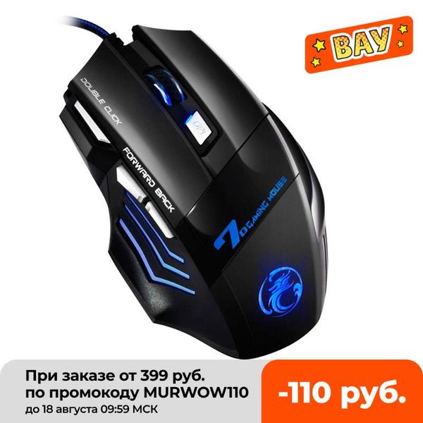 mice gaming mouse computer ergonomic wired game 5500 dpi silent gamer optical backlight pc mause 7 button for laptop
mice gaming mouse computer ergonomic wired game 5500 dpi silent gamer optical backlight pc mause 7 button for laptop