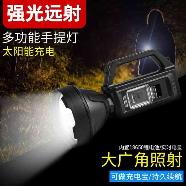 solar mini hand lamp flashlight strong light super bright remote usb charging outdoor searchlight camping
solar mini hand lamp flashlight strong light super bright remote usb charging outdoor searchlight camping