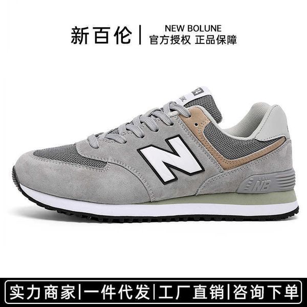 bain flagship store couple spring and autumn nb men's sho casual sports running
bain flagship store couple spring and autumn nb men's sho casual sports running