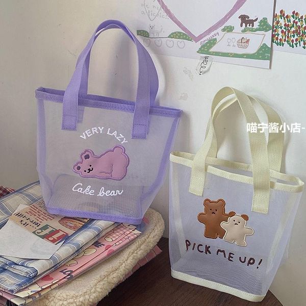 cosmetic bags & cases korea ins cartoon transparent shopping shoulder for women girls casual kawaii cake bear summer beach handbag totes
cosmetic bags & cases korea ins cartoon transparent shopping shoulder for women girls casual kawaii cake bear summer beach handbag totes