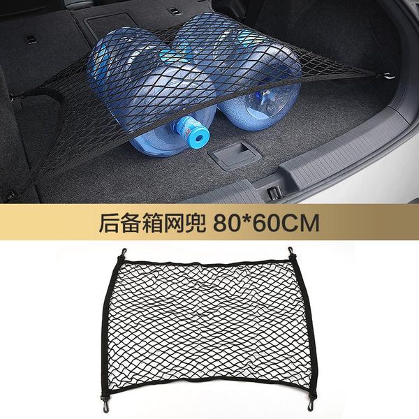 car organizer for y62 2012-2021 trunk storage net pocket seat sundries modification parts
car organizer for y62 2012-2021 trunk storage net pocket seat sundries modification parts