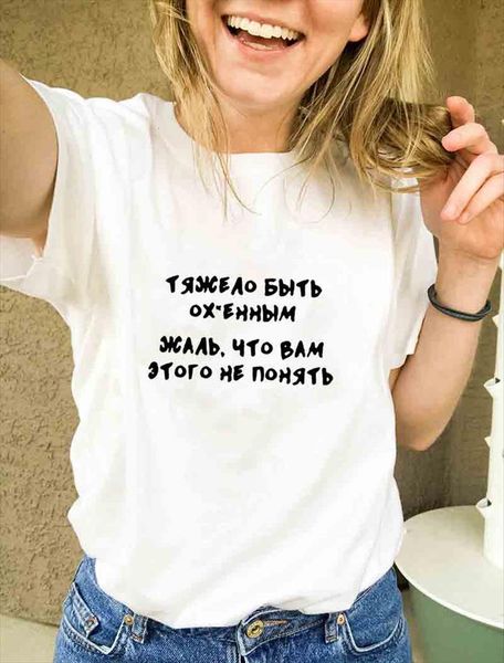 russia letter printed summer women t shirts short sleeve harajuku tumblr graphic camisetas mujer tee, White
russia letter printed summer women t shirts short sleeve harajuku tumblr graphic camisetas mujer tee, White
