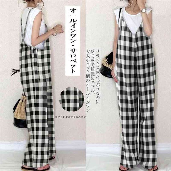 jumpsuit plaid women autumn korean janpan straight wide leg long rompers casual female playsuits daily loose pants young, Black;white
jumpsuit plaid women autumn korean janpan straight wide leg long rompers casual female playsuits daily loose pants young, Black;white