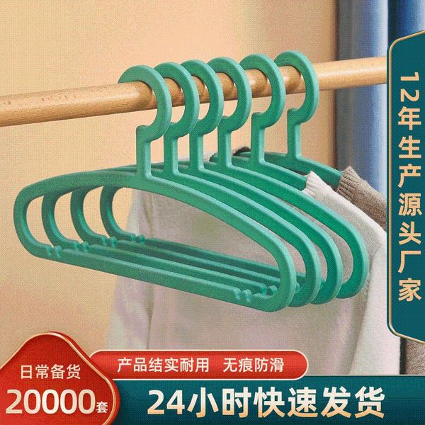 hangers & racks household thickened and bold clothes hang clothing store dormitory rack non-slip seamless solid color
hangers & racks household thickened and bold clothes hang clothing store dormitory rack non-slip seamless solid color