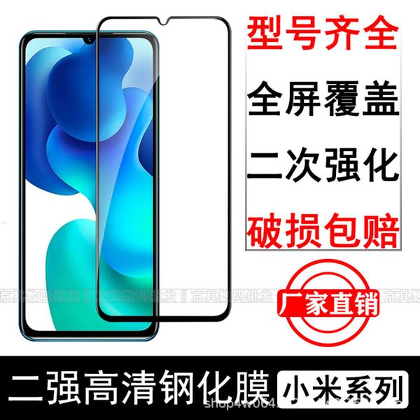 suitable for xiaomi hongmi note7pro two strong 4x tempered 8a full screen 9c black edge k20 k30 film s2 hd
suitable for xiaomi hongmi note7pro two strong 4x tempered 8a full screen 9c black edge k20 k30 film s2 hd