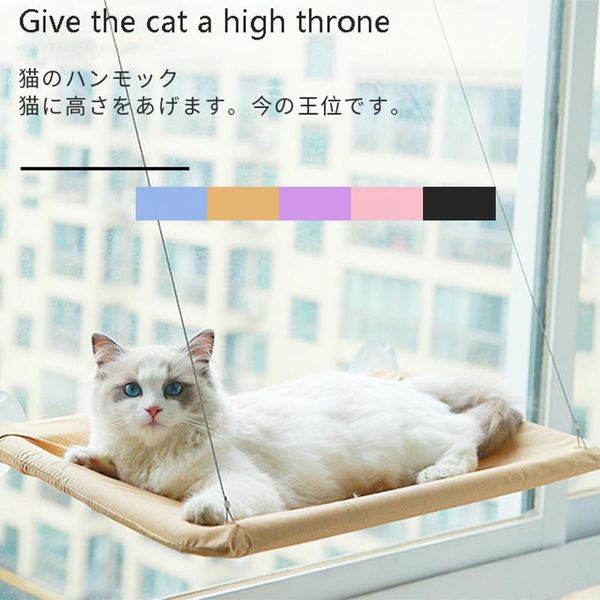 cat beds & furniture cute pet hanging bearing 20kg sunny window seat mount hammock comfortable bed shelf for small pets
cat beds & furniture cute pet hanging bearing 20kg sunny window seat mount hammock comfortable bed shelf for small pets