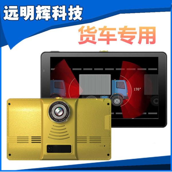 special dual lens dash cam 7-inch android navigation gps positioning recorder for large trucks car dvr
special dual lens dash cam 7-inch android navigation gps positioning recorder for large trucks car dvr