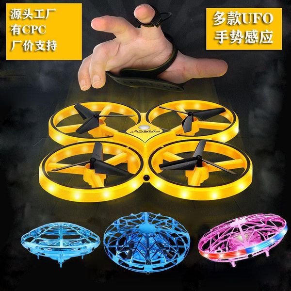 gifts children's interactive ufo toys watch remote control quadcopter hand-controlled induction aircraft stunt levitating ball
gifts children's interactive ufo toys watch remote control quadcopter hand-controlled induction aircraft stunt levitating ball