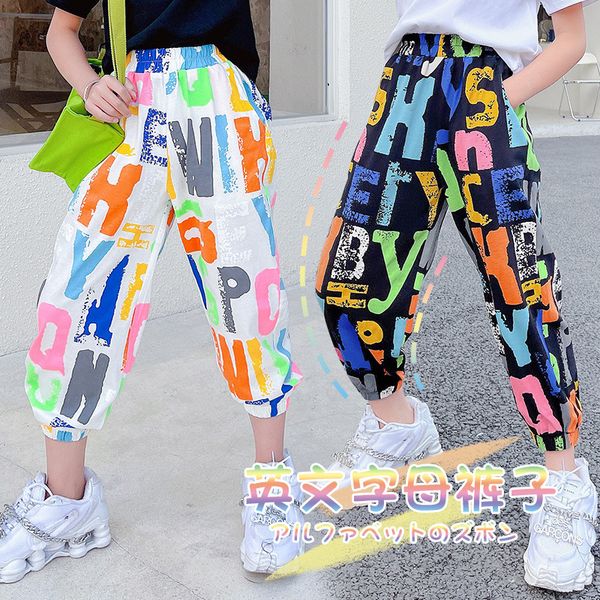 pants for boys and girls 2022 spring and summer new childrens korean style loose harem pants fashionable mosquito pants tide, Blue
pants for boys and girls 2022 spring and summer new childrens korean style loose harem pants fashionable mosquito pants tide, Blue