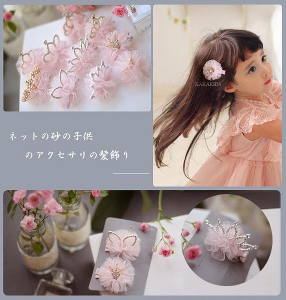 hair accessories cute children's fashion alloy crown hairpin clips for girls birthday party day gift jewelry, Slivery;white
hair accessories cute children's fashion alloy crown hairpin clips for girls birthday party day gift jewelry, Slivery;white