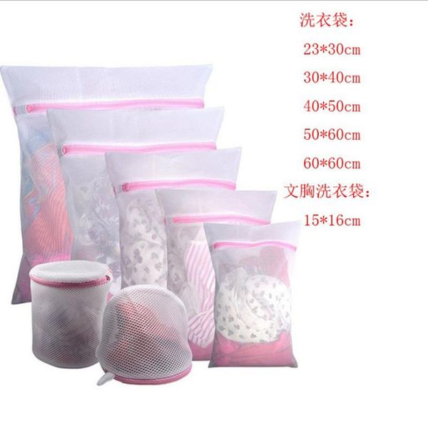 laundry bags 7 size/set white coarse mesh for washing machines lingerie wash modern polyester bag
laundry bags 7 size/set white coarse mesh for washing machines lingerie wash modern polyester bag