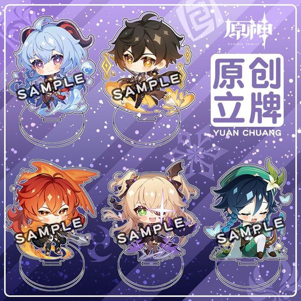 keychains genshin impact zhongli tartaglia diluc albedo venti klee ganyu acrylic figure stand desk decor ornaments cosplay accessory gift, Silver
keychains genshin impact zhongli tartaglia diluc albedo venti klee ganyu acrylic figure stand desk decor ornaments cosplay accessory gift, Silver