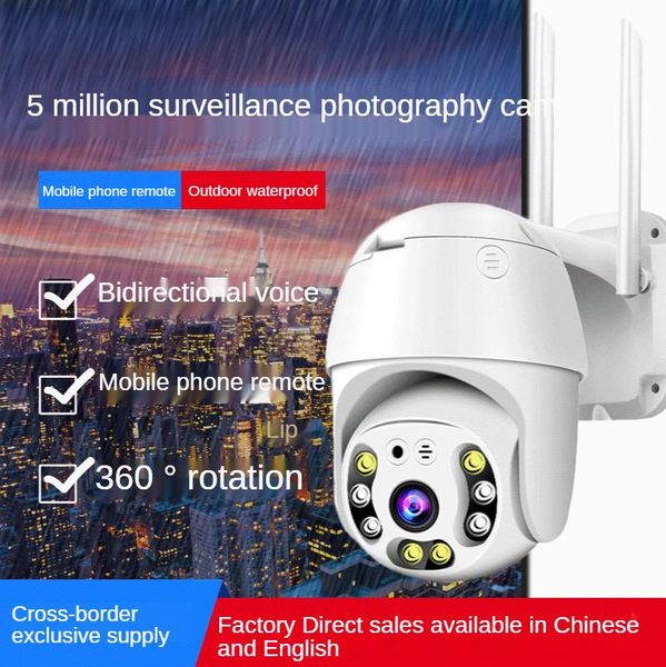 cameras smart wifi wireless camera outdoor high-definition surveillance home network
cameras smart wifi wireless camera outdoor high-definition surveillance home network