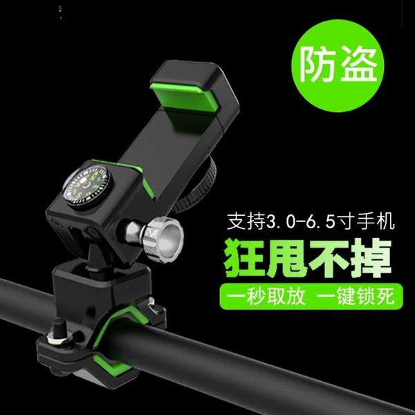 water bottles & cages bicycle mountain bike electric vehicle motorcycle with lamp, anti-theft and anti-theft, mobile phone bracket removed
water bottles & cages bicycle mountain bike electric vehicle motorcycle with lamp, anti-theft and anti-theft, mobile phone bracket removed