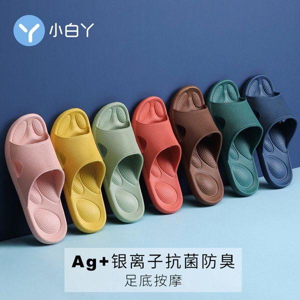 luxury slippers xiaobaiya bathroom massage antibacterial deodorant antiskid couple summer japane home bath cool slipper man, Black
luxury slippers xiaobaiya bathroom massage antibacterial deodorant antiskid couple summer japane home bath cool slipper man, Black