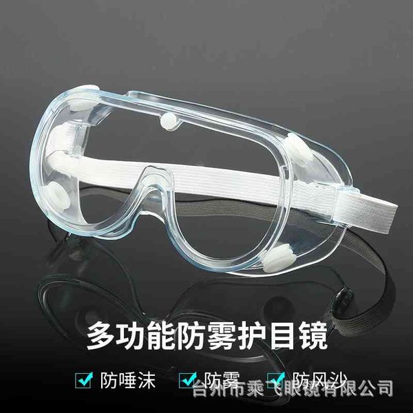 Sand , fog and spittle proof protective glasses labor protection telescopic leg four bead shutter goggles
Sand , fog and spittle proof protective glasses labor protection telescopic leg four bead shutter goggles