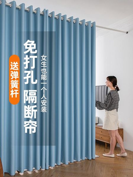 curtain & drapes customized door and partition bedroom privacy household split living room punch-air conditioning windshield
curtain & drapes customized door and partition bedroom privacy household split living room punch-air conditioning windshield