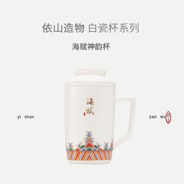 mugs chinese geometric office mug reusable retro cute milk coffee cups ceramic art with handle kubek do kawy kitchen bar bl50mkb
mugs chinese geometric office mug reusable retro cute milk coffee cups ceramic art with handle kubek do kawy kitchen bar bl50mkb