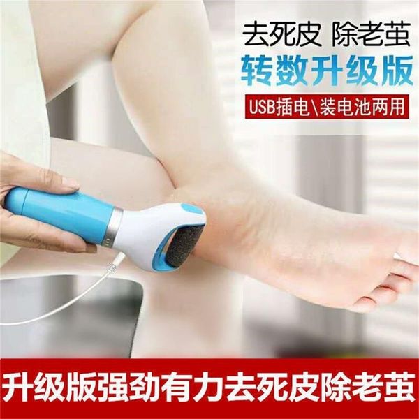 automatic electric rechargeable artifact skirting dead skin calluses knife pedicure machine pedicure device household
automatic electric rechargeable artifact skirting dead skin calluses knife pedicure machine pedicure device household