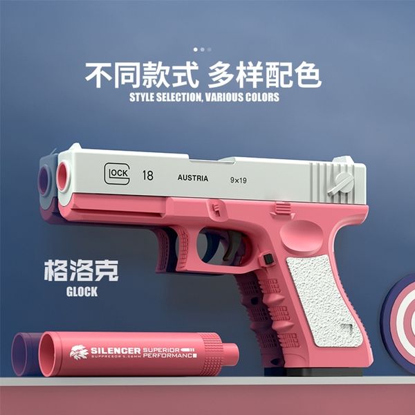 children's soft glock shell small gun toy simulation model pistol girl heart 1911 tiktok
children's soft glock shell small gun toy simulation model pistol girl heart 1911 tiktok