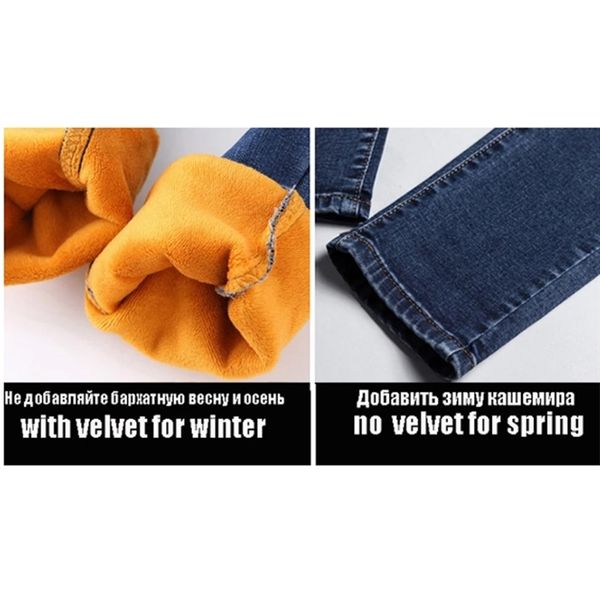 winter woman 2021 warm female pencil pants ladies slim feet long trousers women jeans femme plus size, Blue
winter woman 2021 warm female pencil pants ladies slim feet long trousers women jeans femme plus size, Blue