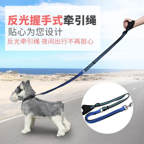dog collars & leashes hand held explosion proof refective anti-vehicle collision leads goods
dog collars & leashes hand held explosion proof refective anti-vehicle collision leads goods