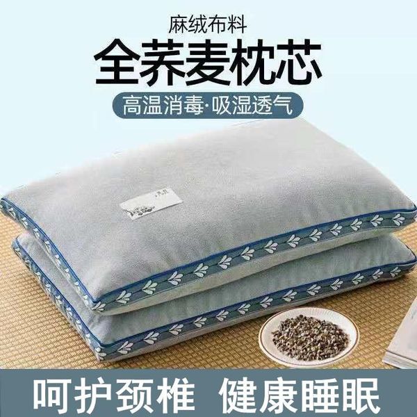 pillow buckwheat full hull hard core cervical support student elderly velvet home improve sleeping