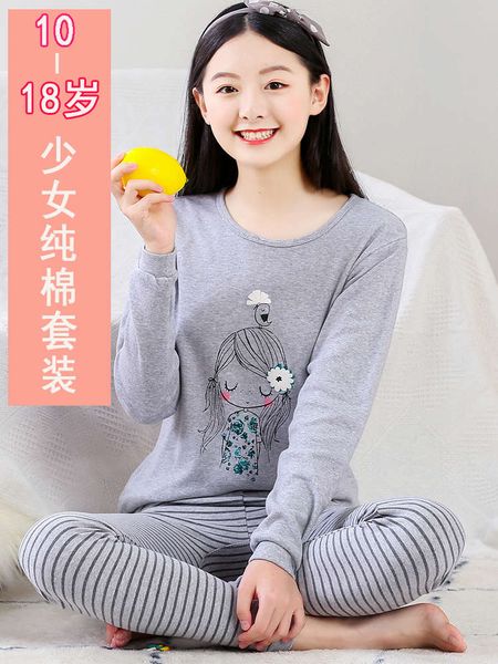 clothes, autumn trousers, women's pure cotton suit, junior students' thermal underwear, girls' senior high school, Black;pink
clothes, autumn trousers, women's pure cotton suit, junior students' thermal underwear, girls' senior high school, Black;pink