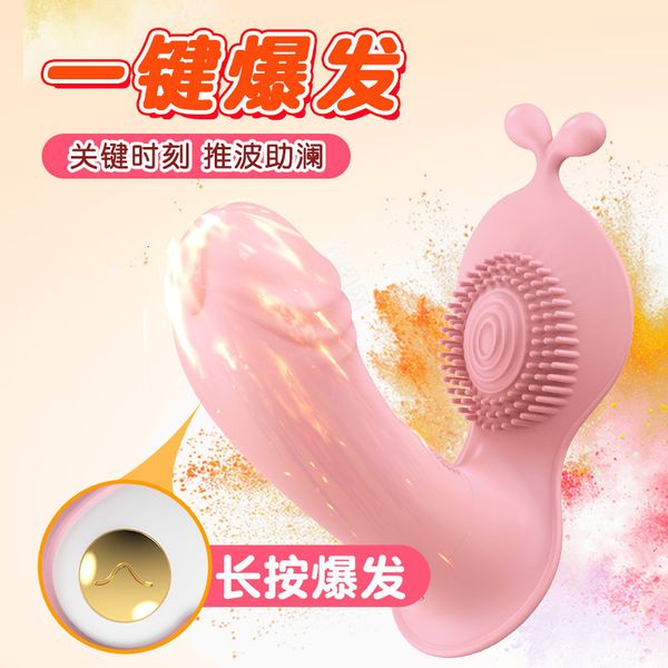 massager lailemeng rabbit women go out and wear into the body. strong earthquake wireless remote control does not support large women's
massager lailemeng rabbit women go out and wear into the body. strong earthquake wireless remote control does not support large women's