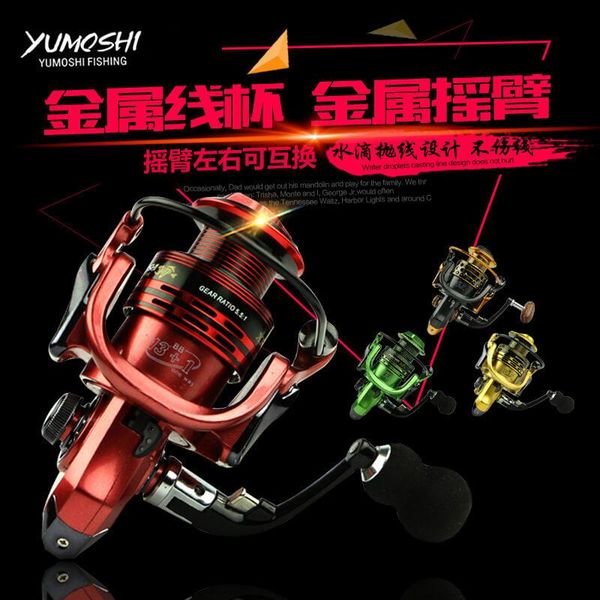 baitcasting reels 14bb 1000-7000 5.5:1 4.7:1 l/r hand gapless spinning fishing reel line rod bait casting wheel loading trolling sea ice lak
baitcasting reels 14bb 1000-7000 5.5:1 4.7:1 l/r hand gapless spinning fishing reel line rod bait casting wheel loading trolling sea ice lak