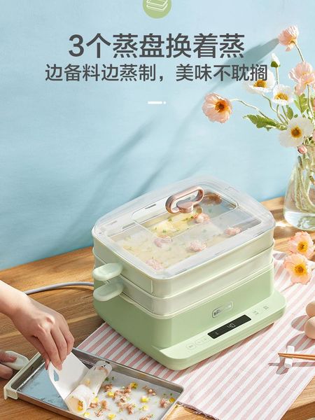 smart home control intestine flour machine small breakfast multi-function electric steamer capacity drawer cfj-a80b1
smart home control intestine flour machine small breakfast multi-function electric steamer capacity drawer cfj-a80b1