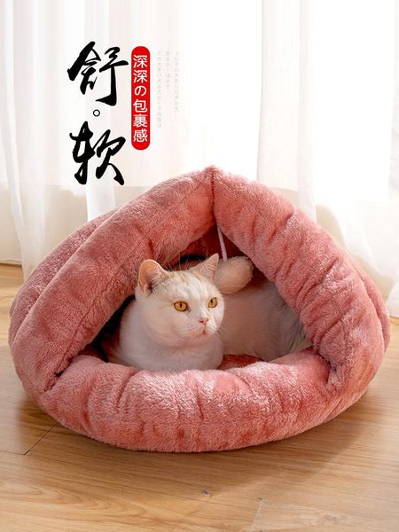 cat beds & furniture pet dog bed slipper cat's nest winter warm four seasons general pad sleeping bag net red
cat beds & furniture pet dog bed slipper cat's nest winter warm four seasons general pad sleeping bag net red
