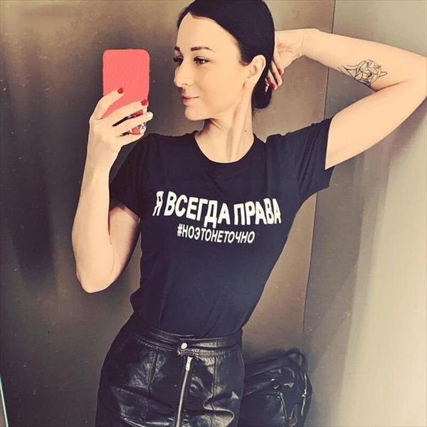 and womens fashion female mens russian inscriptions im always right but is not exactly summer tee, White;black
and womens fashion female mens russian inscriptions im always right but is not exactly summer tee, White;black