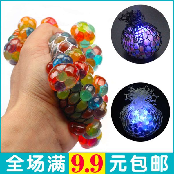 children's creative large grape vent crystal color bead decompression toy water ball kneading music
children's creative large grape vent crystal color bead decompression toy water ball kneading music