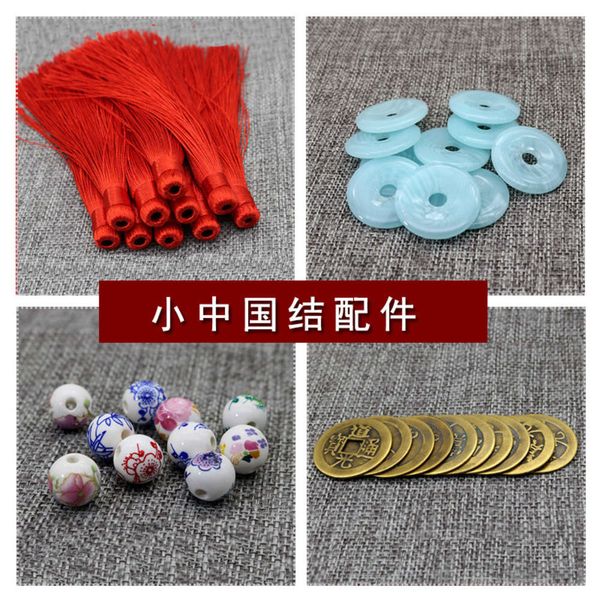 concentric knot braiding rope diy material package tassel copper coin jade piece bead accessories set students' manual knitting
concentric knot braiding rope diy material package tassel copper coin jade piece bead accessories set students' manual knitting