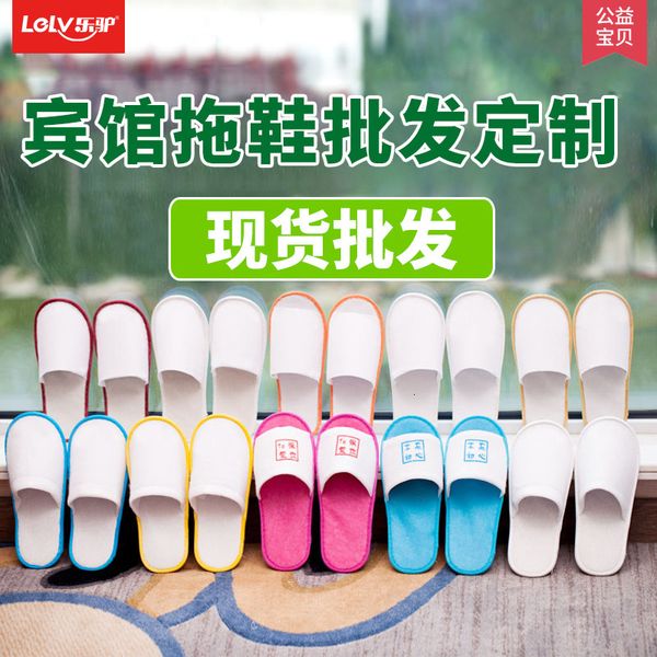 disposable slippers el home hospitality beauty salon high-grade thickened anti-skid shoe care products
disposable slippers el home hospitality beauty salon high-grade thickened anti-skid shoe care products