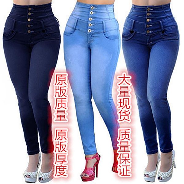 women's jeans 2021 women pants for streetwear woman high waist five-button stretch slim-fit, Blue
women's jeans 2021 women pants for streetwear woman high waist five-button stretch slim-fit, Blue