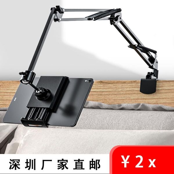 cell phone mounts & holders multifunctional stable metal cantilever folding support lazy live broadcast suspended frame deskflat creativ
cell phone mounts & holders multifunctional stable metal cantilever folding support lazy live broadcast suspended frame deskflat creativ