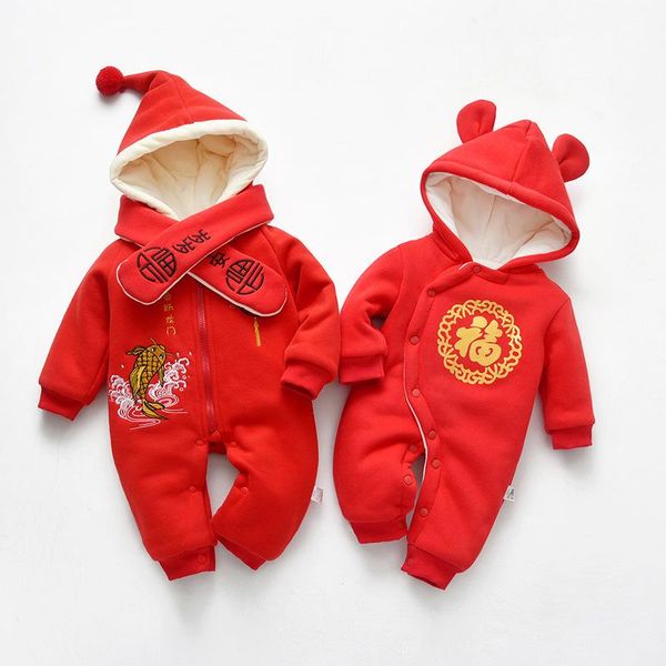 2021 newborn baby romper new year celebration tang suit thick cotton hooded pajama boy girl chinese style ethnic infant jumpsuit, Blue
2021 newborn baby romper new year celebration tang suit thick cotton hooded pajama boy girl chinese style ethnic infant jumpsuit, Blue