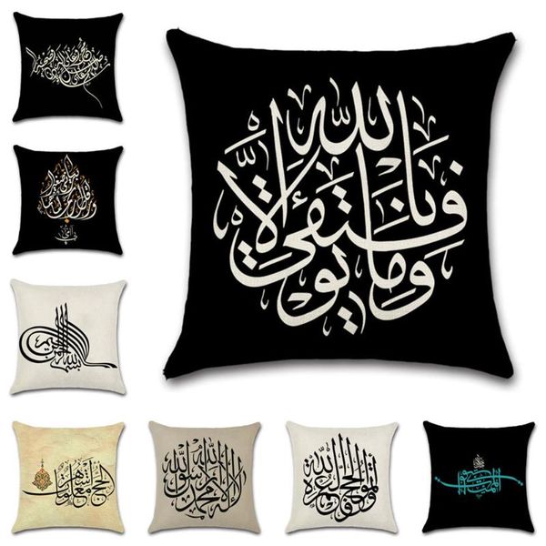 cushion/decorative pillow religion islam pattern words printed beige polyester linen cushion cover pillowcase decoration for home sofa chair
cushion/decorative pillow religion islam pattern words printed beige polyester linen cushion cover pillowcase decoration for home sofa chair
