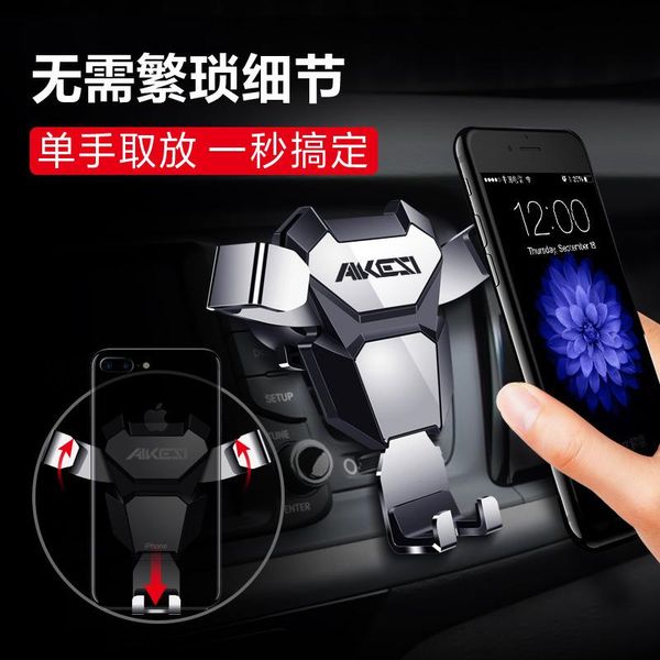car organizer creative mobile phone bracket metal gravity general air outlet navigation
car organizer creative mobile phone bracket metal gravity general air outlet navigation
